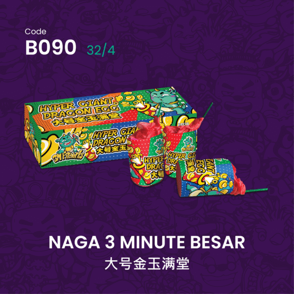 C090 NAGA 3 MINUTE BESAR 大金玉满堂