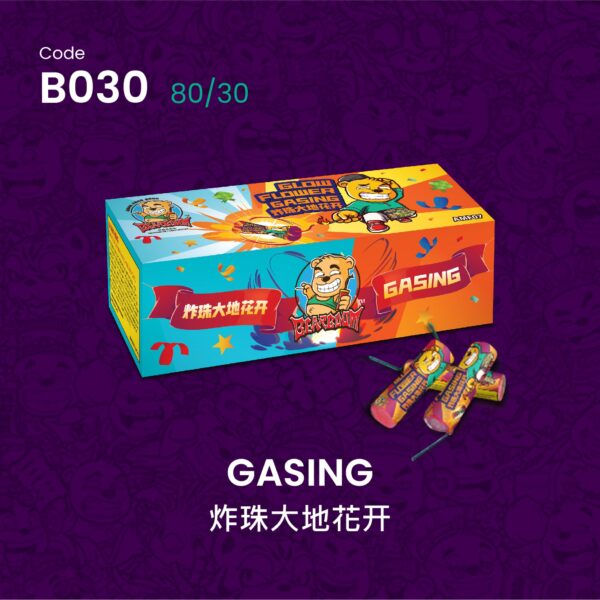 C030 GASING 炸珠大地开花（30PCS）