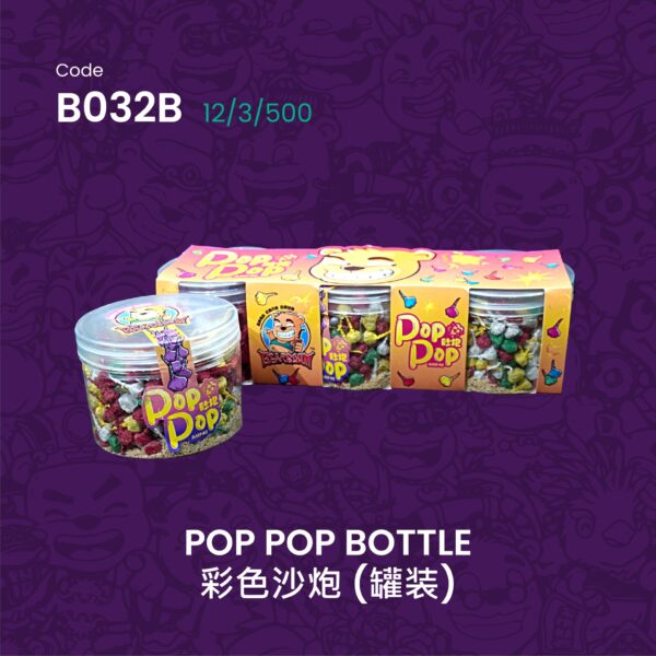 C032B POP POP BOTTLE 罐装彩色砂炮