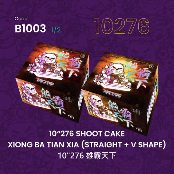 B1003 | 10"276 SHOOT CAKE XIONG BA TIAN XIA (STRAIGHT + V SHAPE) 10"276 - 雄霸天下