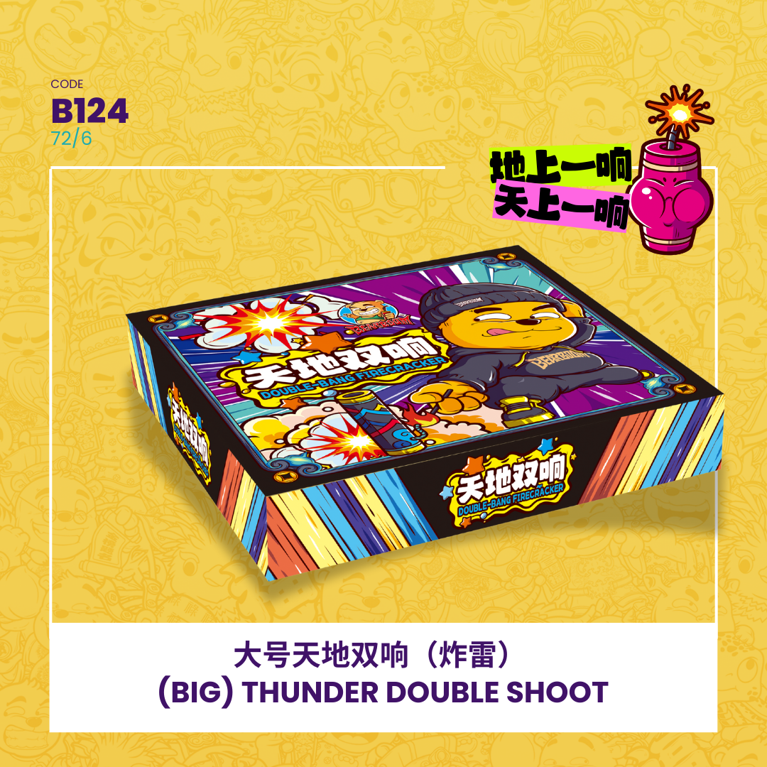 C124 | 1️⃣(BIG) THUNDER DOUBLE BANG 天地双响（炸雷） – wanlishop.net